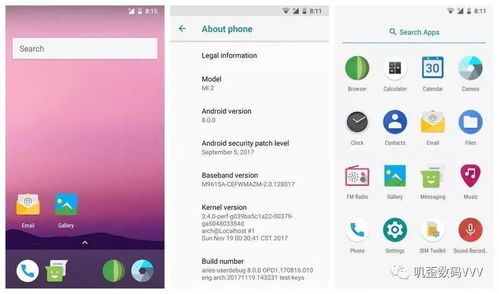 安卓8.0系统老机型,安卓8.0系统赋能老机型焕新升级之旅
