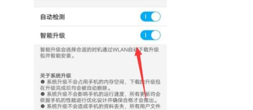 安卓如何不更新系统,轻松实现系统稳定运行秘籍