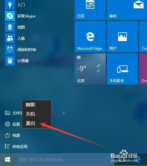 安卓模拟windows10系统,安卓模拟器带你轻松驾驭电脑世界