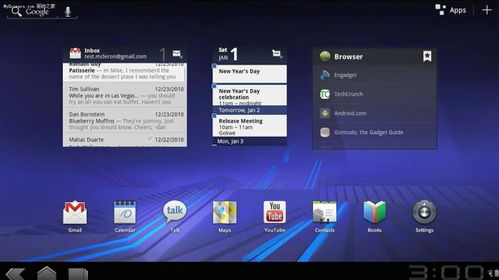 安卓3.0系统手机,系统革新与手机体验升级之旅