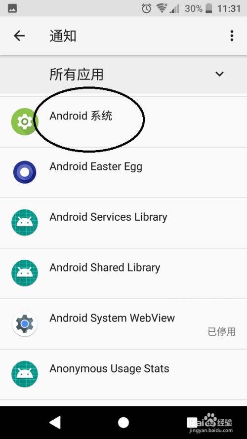 安卓系统怎么关后台,安卓系统后台应用管理及关闭方法详解