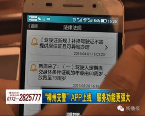 安卓系统不支持旧app,拥抱新体验