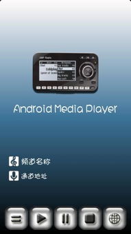 ikuplayer安卓系统,体验卓越的播放器应用