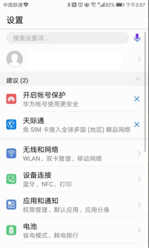 华为系统如何转安卓,轻松回滚至Android系统