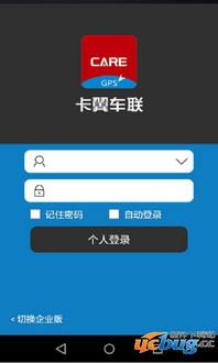 车联系统安卓版叫什么,Android Auto系统全面解析