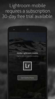 lightroom 安卓系统,移动端摄影后期的全新体验