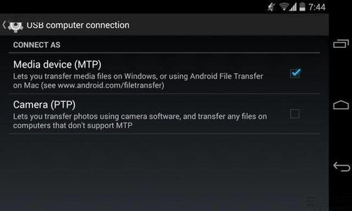 安卓系统 mtp,移动设备传输的便捷之道