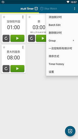 安卓系统计时器软件,高效时间管理利器