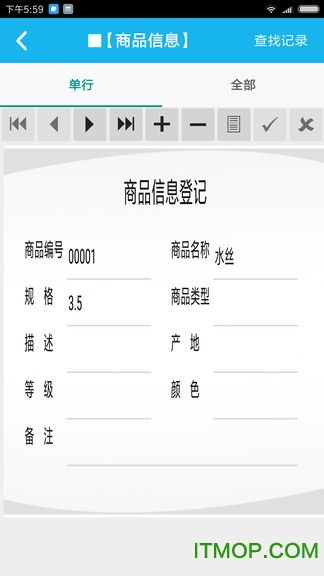 安卓仓库管理系统单机版,基于安卓平台的单机版仓库管理系统功能与优势解析