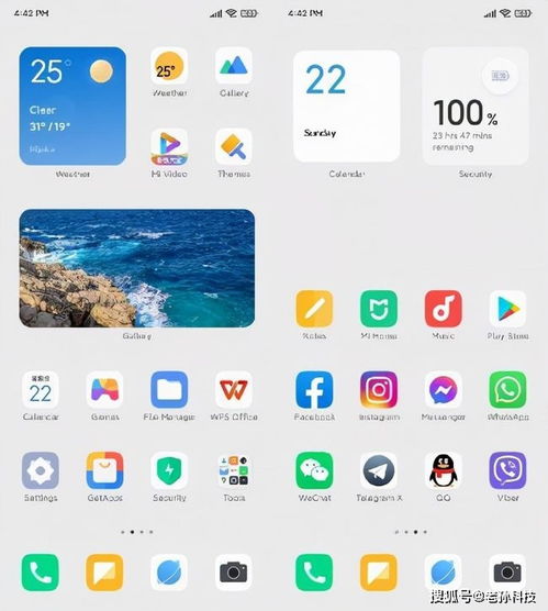 小米9安卓12系统下载,MIUI14稳定版深度体验