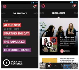 beats安卓系统弹窗,个性化体验与便捷操作解析