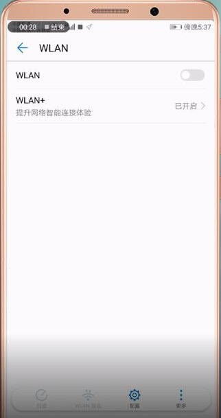 安卓系统wifi连接,轻松实现手机与台式机网络共享