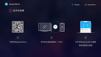安卓系统投屏到安卓系统,轻松实现安卓设备间无缝连接与共享
