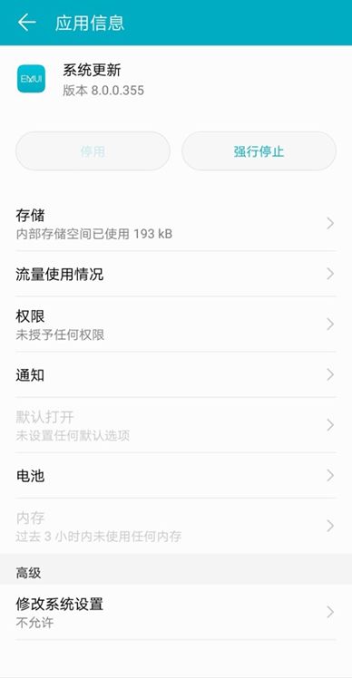 安卓华为荣耀系统更新,从EMUI3.0到最新Magic UI 6.0的进化之旅