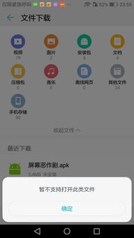 华为手机安装不了whatsapp,华为手机无法安装WhatsApp的常见原因及解决方案