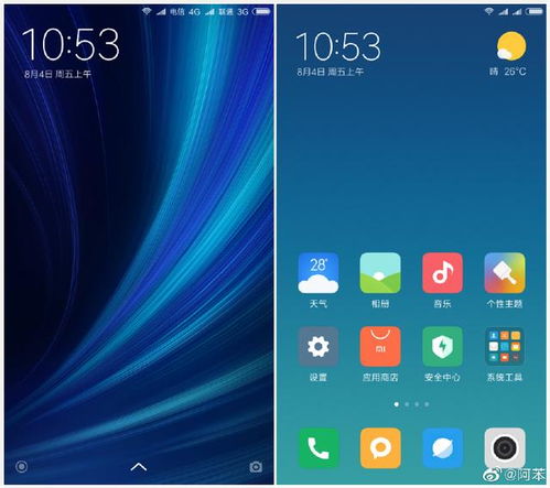 小米系统miui12是安卓,打造极致用户体验