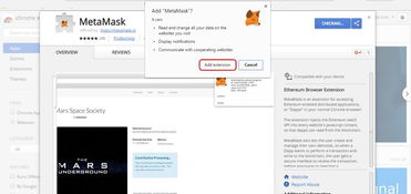 谷歌浏览器不能安装metamask,谷歌浏览器安装MetaMask难题解析与解决方案