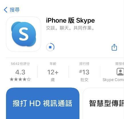 国内下载skype苹果,畅享全球沟通新体验