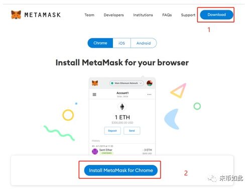 电脑如何打开metamask,电脑版钱包操作指南