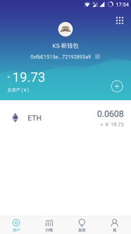 华为imtoken,便捷交易新体验