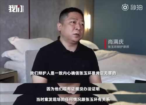 丁律师说以太坊是真的吗,以太坊的真实性不容置疑