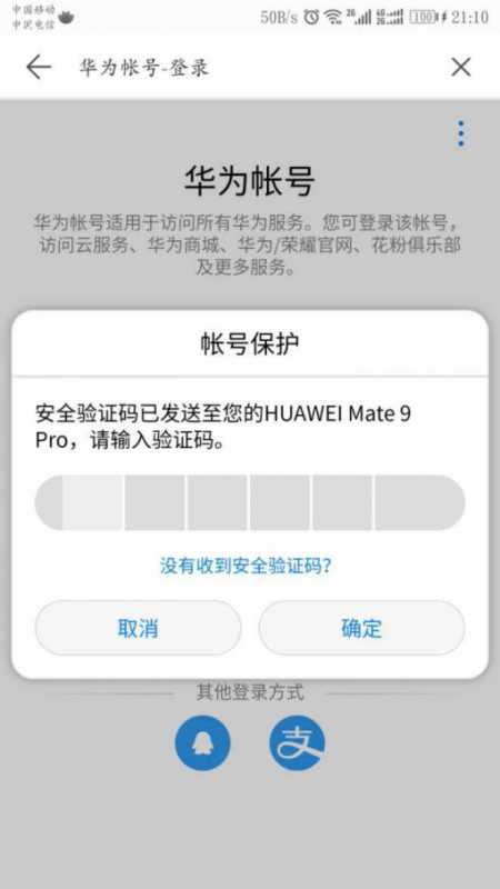 华为手机whatsapp收不到,华为手机WhatsApp收不到消息的解决方法及排查步骤概述