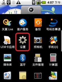 安卓系统的蓝牙,Android系统蓝牙技术解析与应用实践