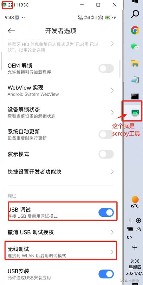 安卓10系统要什么硬件,Android 10系统运行所需硬件配置概述