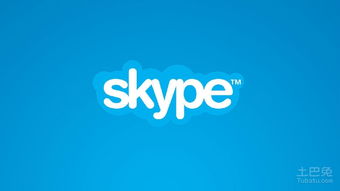 国内skype国外不可以用,揭秘国内Skype在国外无法使用的奥秘