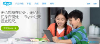 光明网与skype,共筑网络沟通新篇章