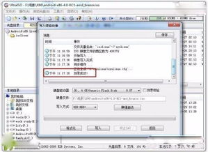 安卓系统烧录,从基础操作到高级技巧全解析