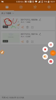安卓系统录屏软件,轻松记录手机精彩瞬间
