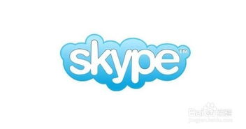 德国Skype号码,跨国沟通的便捷桥梁