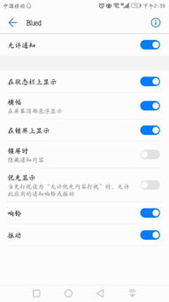 华为用whatsapp信息不通知,隐私保护新策略揭秘