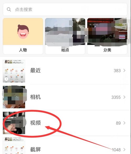 华为p20手机如何下载WhatsApp,华为P20手机轻松下载WhatsApp教程