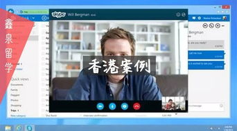 博后面试skype,远程交流的技巧与策略解析