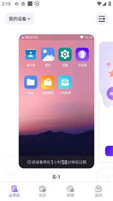安卓系统的云手机,安卓云手机引领未来移动生活