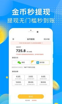 安卓系统赚钱app,热门赚钱APP推荐与攻略