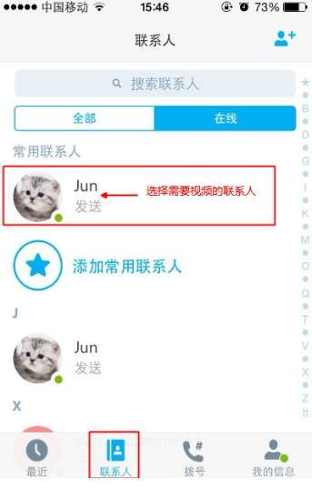 黑卡 skype,解锁全球沟通新境界