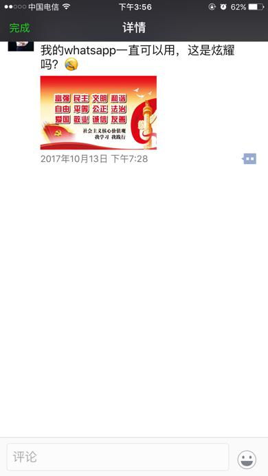 大陆怎么用whatsapp,一键开启跨国沟通新篇章”