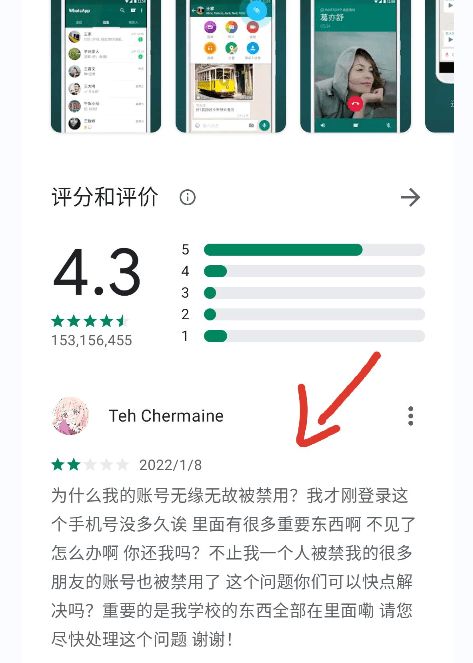 电话号被whatsapp 封了,WhatsApp账号被封？揭秘电话号码被封原因及解封攻略！