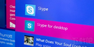 华硕skype删除,华硕Skype一键删除指南