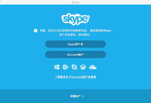 电脑自带skype在哪,轻松生成个性化电脑版Skype概述