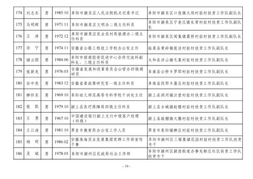 安徽安卓播控系统制造商,引领智能广播新时代”