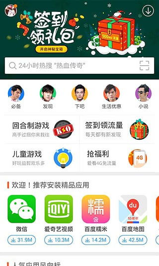 安卓系统 app,某某app案例分析及功能解析