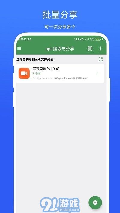 安卓 系统apk,深入解析安卓系统APK生成全流程