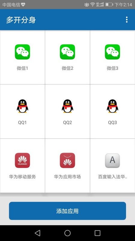 安卓系统微信双开怎么开,轻松实现多账号同步管理