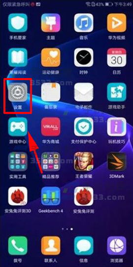 华为v10用不了whatsapp,华为V10无法使用WhatsApp的解决方案探析