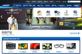 smart tv操作系统 安卓系统,深度定制安卓系统引领创新体验