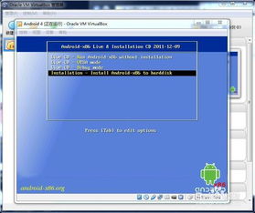 安卓系统exe教程,安卓设备上运行Windows EXE文件的模拟器教程指南